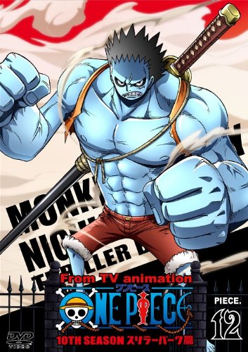ONE PIECE　10thシーズンスリラーバーク篇　ＤＶＤ１５巻セット④ ONE PIECE ワンピース 10THシーズン スリラーバーク篇 R-4